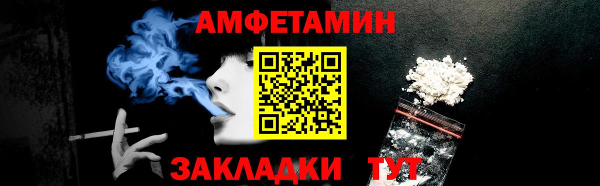 АМФ 98% Строитель