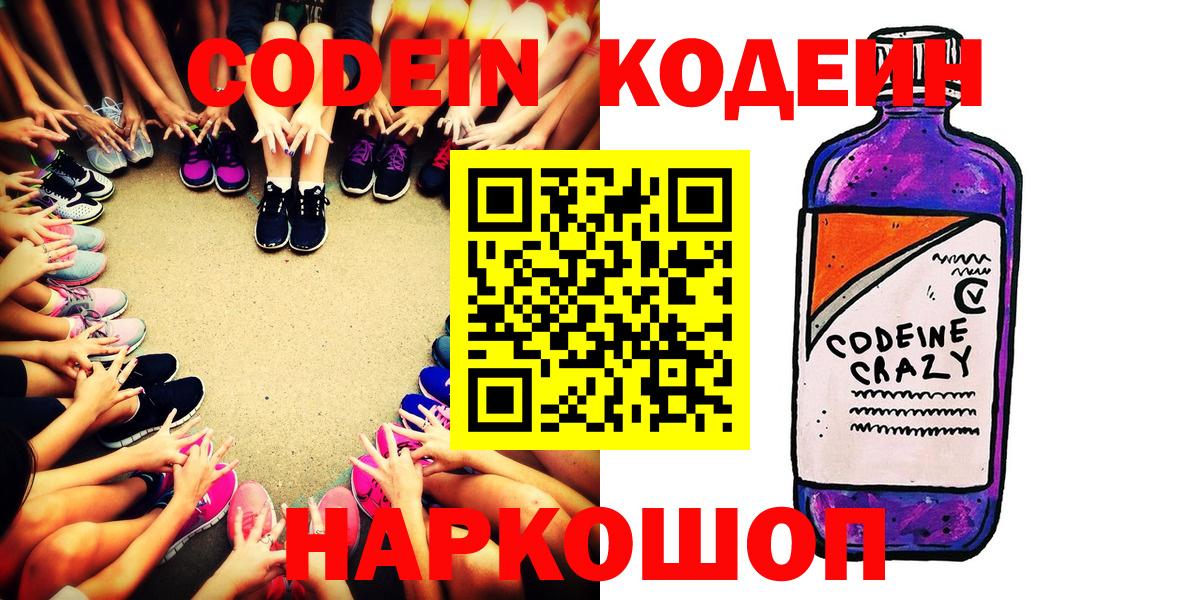 Меф МЯУ МЯУ кристаллы  COCAIN  Вход с VPN  Канабис  ГАШИШ  Строитель  Гашиш  КЕТАМИН 