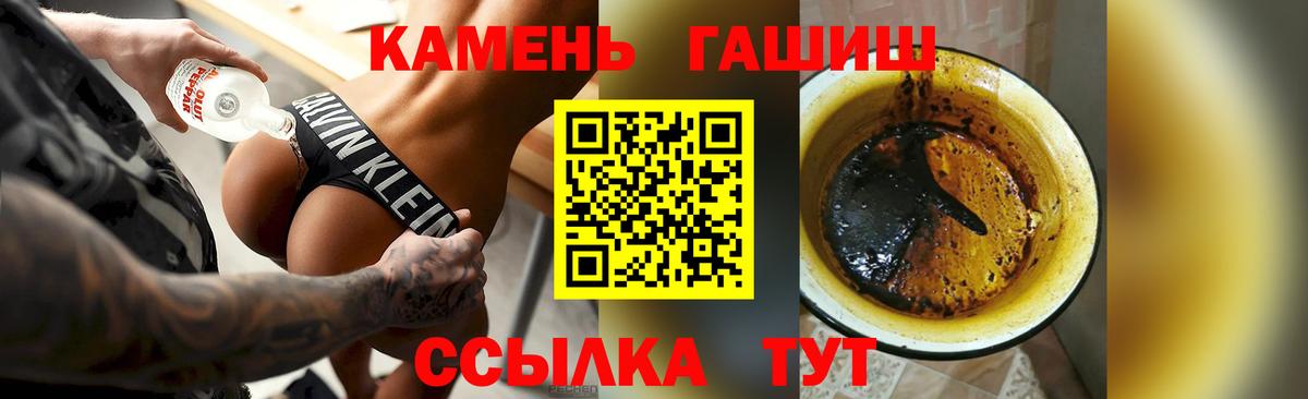 Строитель  что такое наркотик  Вход с VPN  Гашиш Ice-O-Lator  Гашиш Изолятор  ГАШ 