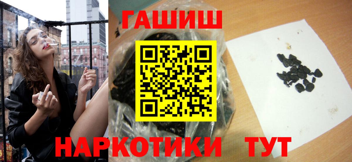 Гашиш убойный Строитель