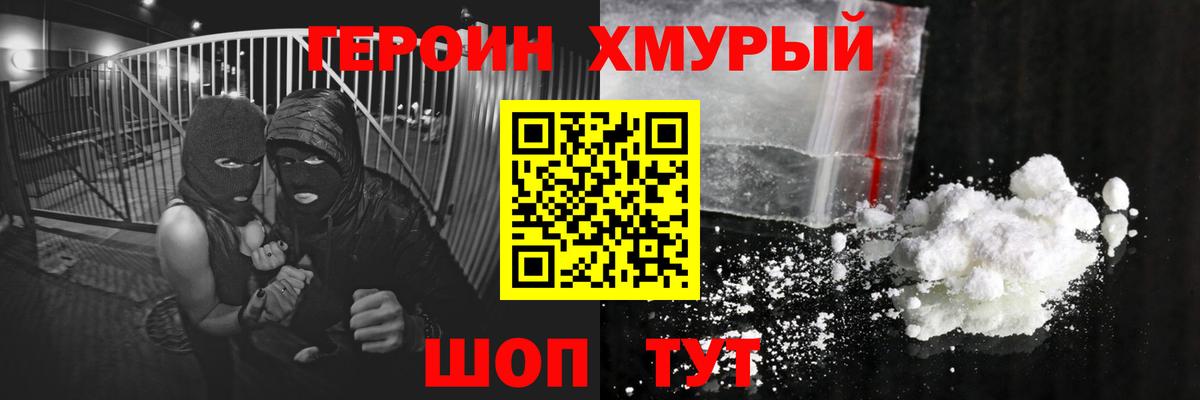 Строитель  Героин гречка  Вход с VPN 