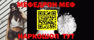 COCAINE Нягань