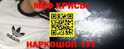 мескалин Обнинск