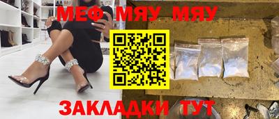 мескалин Обнинск
