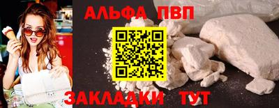 мескалин Обнинск