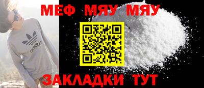 мескалин Обнинск