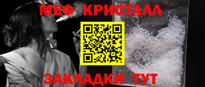 мескалин Обнинск