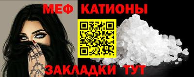 COCAINE Нягань