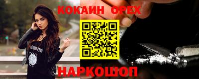 COCAINE Нягань
