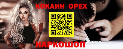 COCAINE Нягань