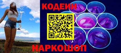мескалин Обнинск