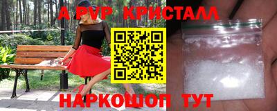 мескалин Обнинск