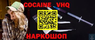 COCAINE Нягань