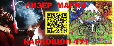 марихуана Обь