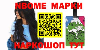 марихуана Обь