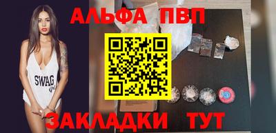 мескалин Обнинск