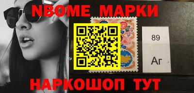 мескалин Обнинск