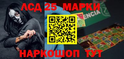 мескалин Обнинск