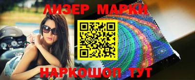 мескалин Обнинск