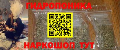 марихуана Обь