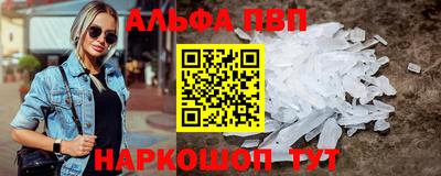 марихуана Обь