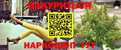 мескалин Обнинск