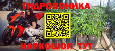 марихуана Обь