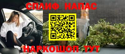 COCAINE Нягань