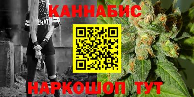 марихуана Обь