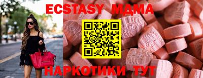 мескалин Обнинск