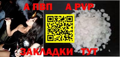 марихуана Обь
