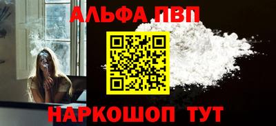 мескалин Обнинск
