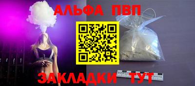 марихуана Обь