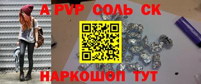 COCAINE Нягань