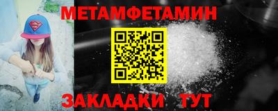 марихуана Обь