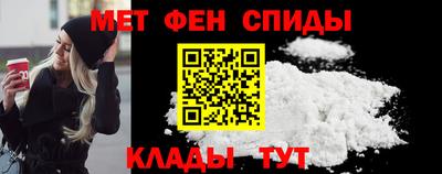 мескалин Обнинск