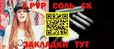 COCAINE Нягань
