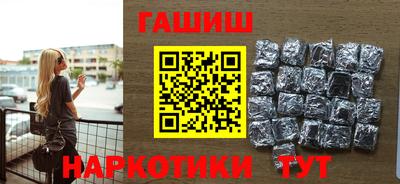 марихуана Обь