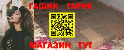 марихуана Обь