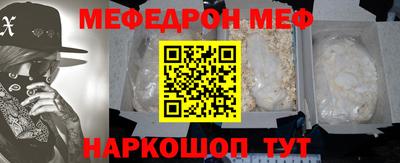 мескалин Обнинск