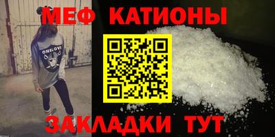 мескалин Обнинск