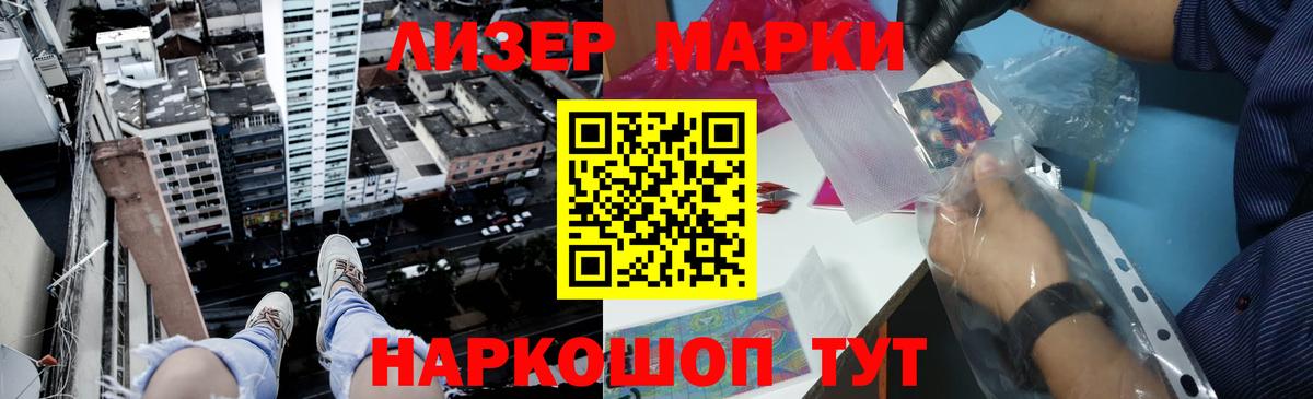 Строитель  Лсд 25 экстази кислота  Вход с VPN  ЛСД экстази ecstasy 