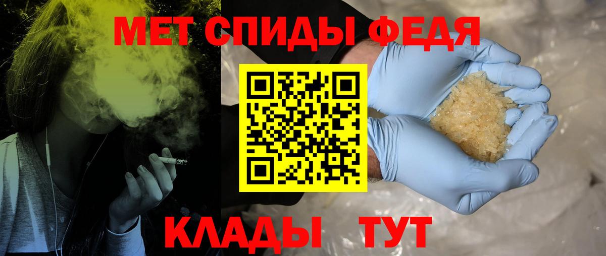 Метамфетамин винт Строитель