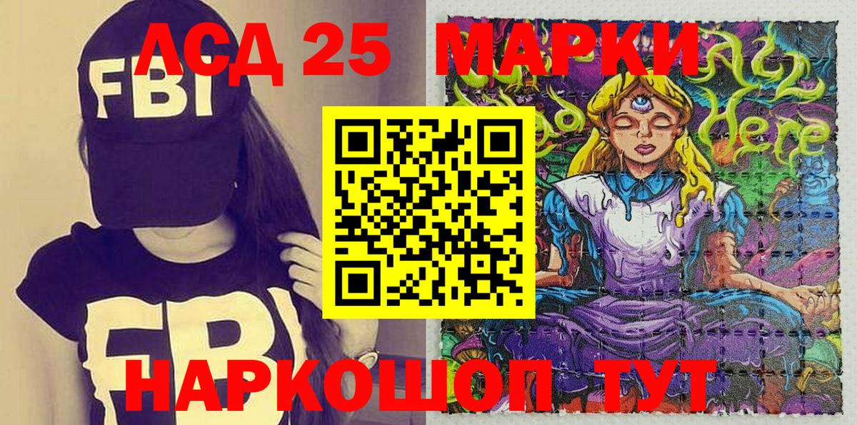 Строитель  Наркотические марки 1,5мг  Вход с VPN  Наркотические марки 1,5мг 