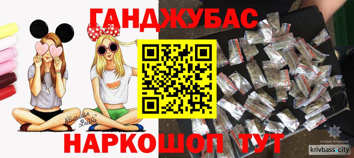 Канабис Amnesia Строитель
